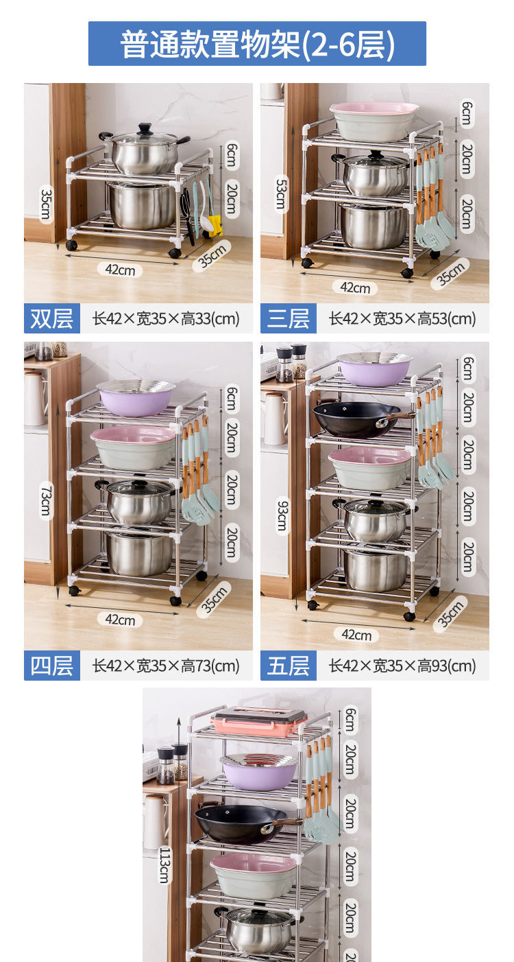 Stainless Steel Pot Rack Movable Kitchen Storage Rack with Pulley Floor Multi-Layer Washstand Bathroom Storage Rack Wholesale Stainless Steel Pot Rack Movable Kitchen Storage Rack with Pulley Floor Multi-Layer Washstand Bathroom Storage Rack Wholesale