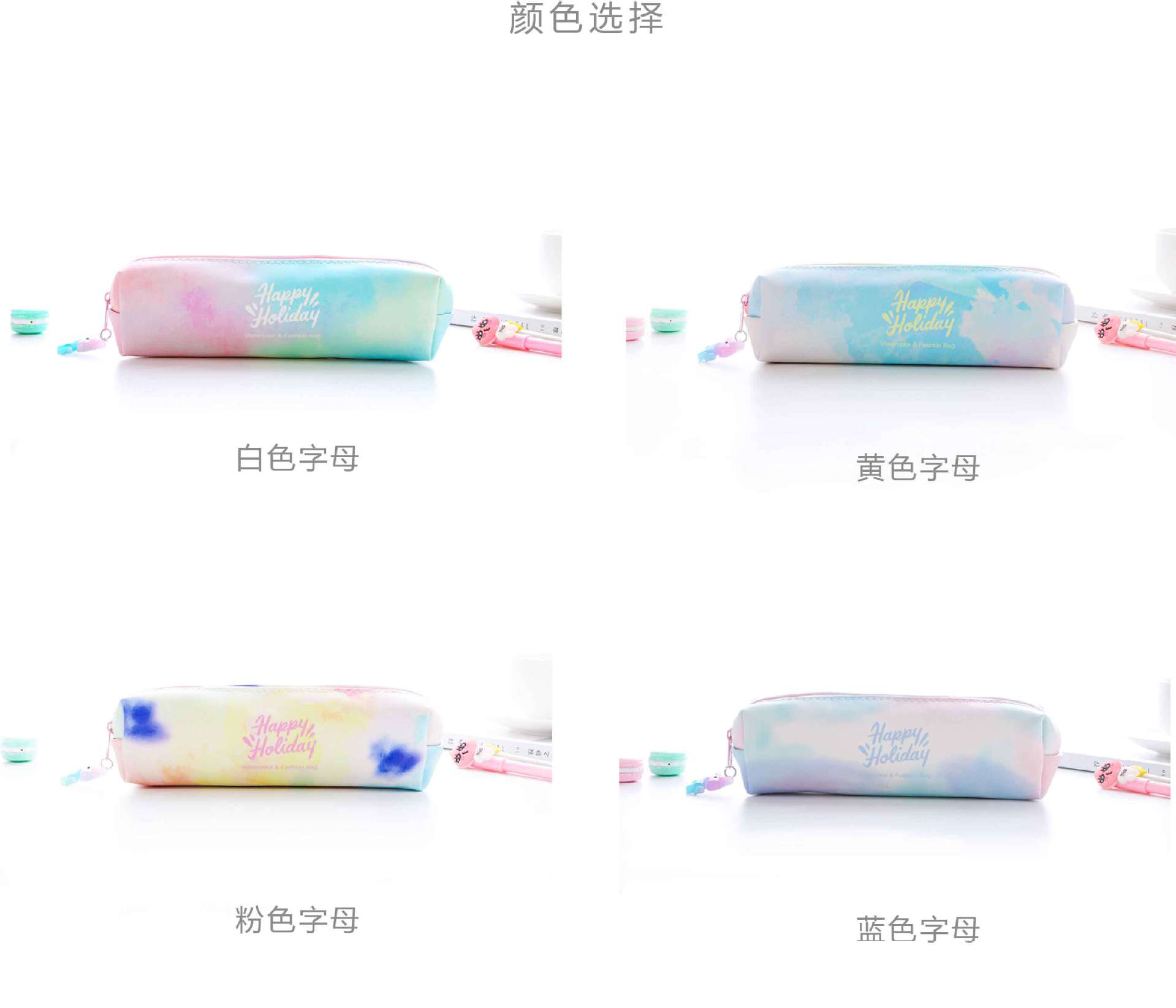 Pencil bag stationery bag PU pen bag unicorn pen bag pendant pen bag cosmetic bag Pencil bag stationery bag PU pen bag unicorn pen bag pendant pen bag cosmetic bag
