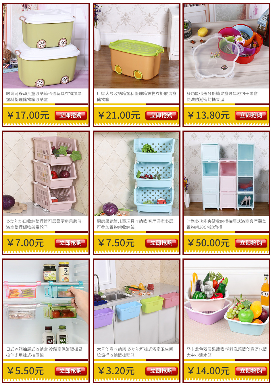 Small Pulley Storage Box Household Clothing Storage Box Korean Practical Daily Pulley Storage Box Factory Wholesale Small Pulley Storage Box Household Clothing Storage Box Korean Practical Daily Pulley Storage Box Factory Wholesale