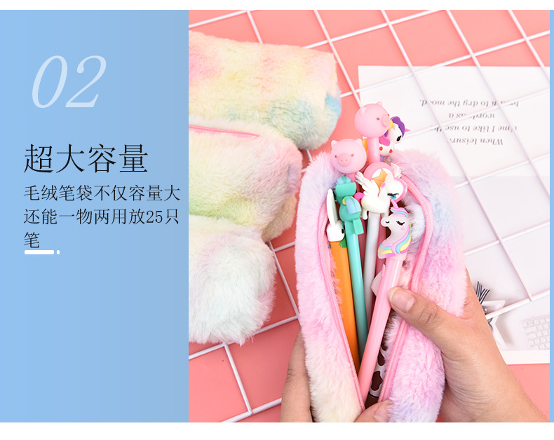 Plush pen bag pencil bag stationery bag storage bag stationery bag large capacity pen bag makeup bag Plush pen bag pencil bag stationery bag storage bag stationery bag large capacity pen bag makeup bag