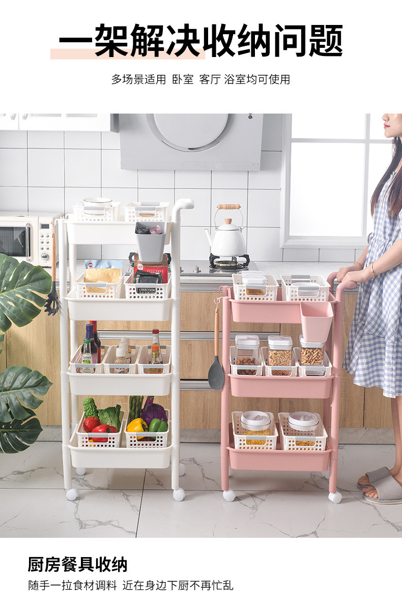 New Pulley Kitchen Storage Rack Vegetable and Fruit Organizing Manual Trailer Storage Organizer Bathroom Sundries Rack New Pulley Kitchen Storage Rack Vegetable and Fruit Organizing Manual Trailer Storage Organizer Bathroom Sundries Rack