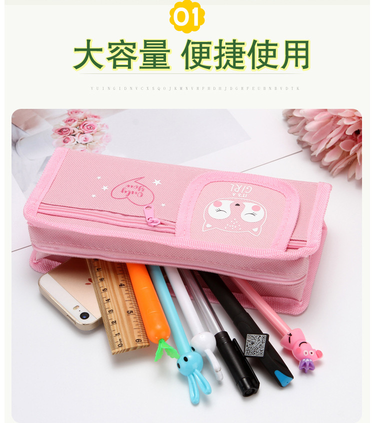Pen bag double - layer pen bag large capacity pencil bag stationery bag receiving bag stationery bag new style cartoon Pen bag double - layer pen bag large capacity pencil bag stationery bag receiving bag stationery bag new style cartoon