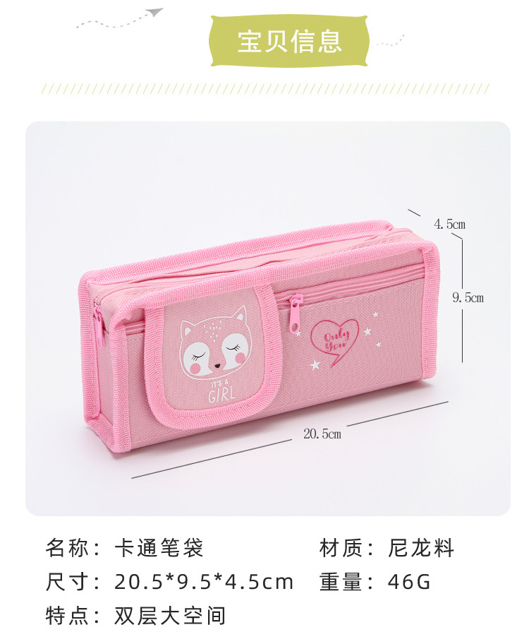 Pen bag double - layer pen bag large capacity pencil bag stationery bag receiving bag stationery bag new style cartoon Pen bag double - layer pen bag large capacity pencil bag stationery bag receiving bag stationery bag new style cartoon