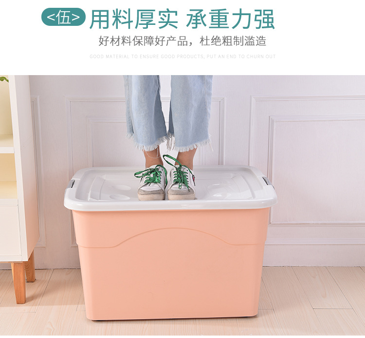250L Extra Large Storage Box Storage Box Extra Large Clothes Quilt Storage Box 270L Storage Box with Pulley Plastic 250L Extra Large Storage Box Storage Box Extra Large Clothes Quilt Storage Box 270L Storage Box with Pulley Plastic