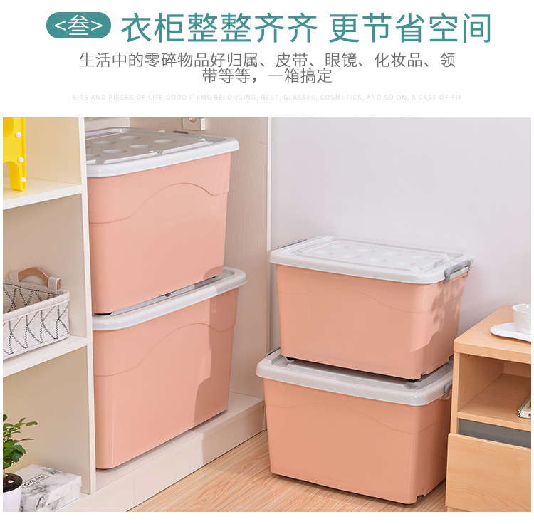 250L Extra Large Storage Box Storage Box Extra Large Clothes Quilt Storage Box 270L Storage Box with Pulley Plastic 250L Extra Large Storage Box Storage Box Extra Large Clothes Quilt Storage Box 270L Storage Box with Pulley Plastic