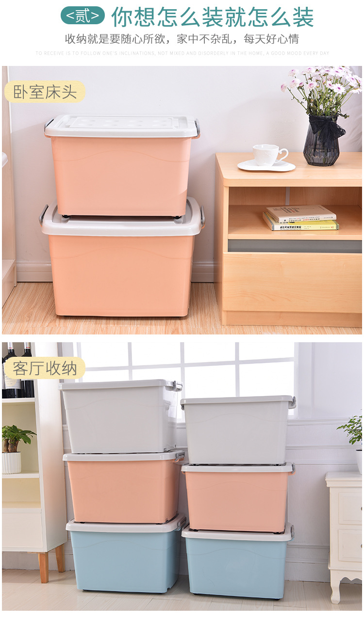 250L Extra Large Storage Box Storage Box Extra Large Clothes Quilt Storage Box 270L Storage Box with Pulley Plastic 250L Extra Large Storage Box Storage Box Extra Large Clothes Quilt Storage Box 270L Storage Box with Pulley Plastic