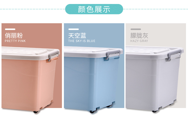 250L Extra Large Storage Box Storage Box Extra Large Clothes Quilt Storage Box 270L Storage Box with Pulley Plastic 250L Extra Large Storage Box Storage Box Extra Large Clothes Quilt Storage Box 270L Storage Box with Pulley Plastic