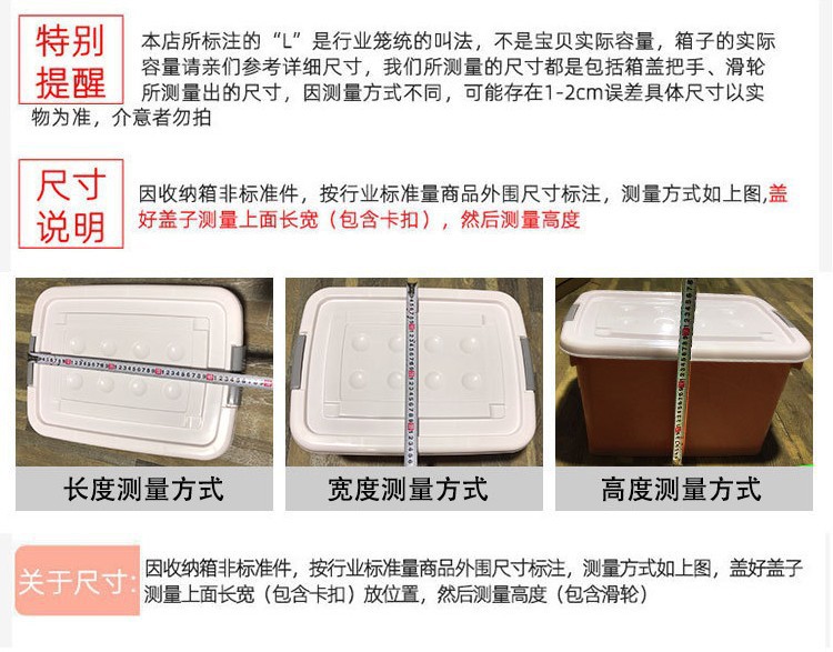 250L Extra Large Storage Box Storage Box Extra Large Clothes Quilt Storage Box 270L Storage Box with Pulley Plastic 250L Extra Large Storage Box Storage Box Extra Large Clothes Quilt Storage Box 270L Storage Box with Pulley Plastic