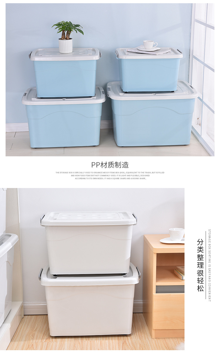 250L Extra Large Storage Box Storage Box Extra Large Clothes Quilt Storage Box 270L Storage Box with Pulley Plastic 250L Extra Large Storage Box Storage Box Extra Large Clothes Quilt Storage Box 270L Storage Box with Pulley Plastic