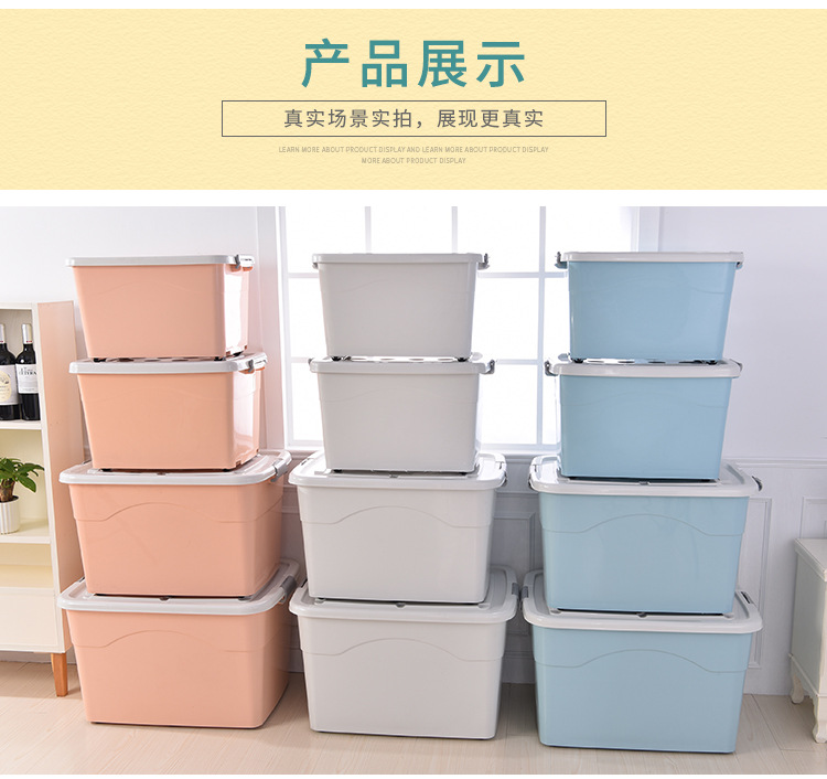 250L Extra Large Storage Box Storage Box Extra Large Clothes Quilt Storage Box 270L Storage Box with Pulley Plastic 250L Extra Large Storage Box Storage Box Extra Large Clothes Quilt Storage Box 270L Storage Box with Pulley Plastic