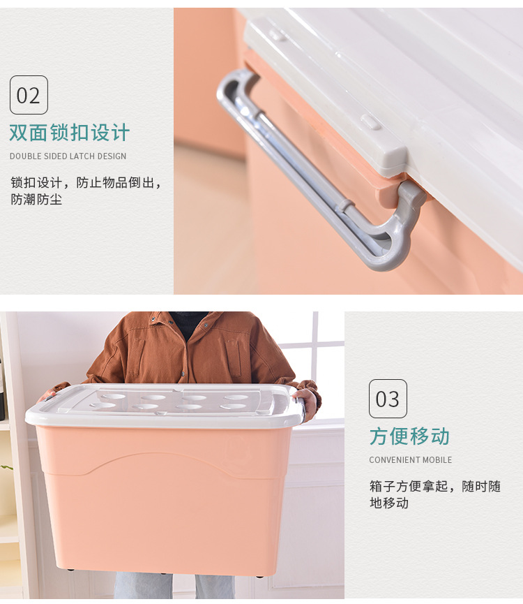 250L Extra Large Storage Box Storage Box Extra Large Clothes Quilt Storage Box 270L Storage Box with Pulley Plastic 250L Extra Large Storage Box Storage Box Extra Large Clothes Quilt Storage Box 270L Storage Box with Pulley Plastic
