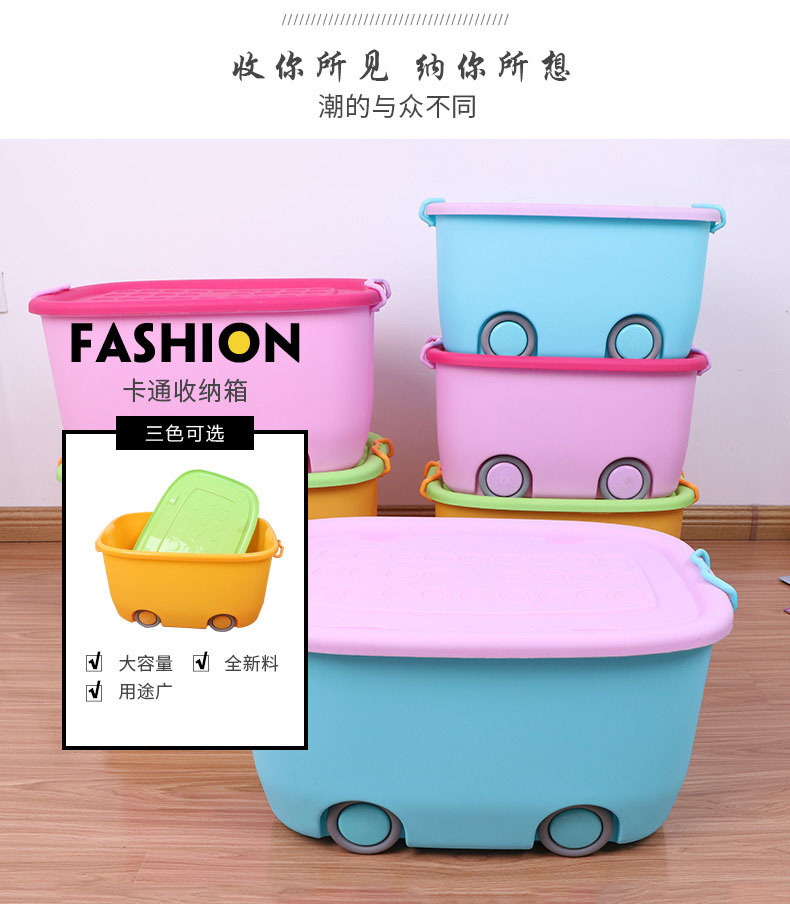 Factory Direct Supply Creative Pulley Cartoon Storage Box Children's Toy Storage Box Bedroom Clothes Sundries Storage Box Factory Direct Supply Creative Pulley Cartoon Storage Box Children's Toy Storage Box Bedroom Clothes Sundries Storage Box