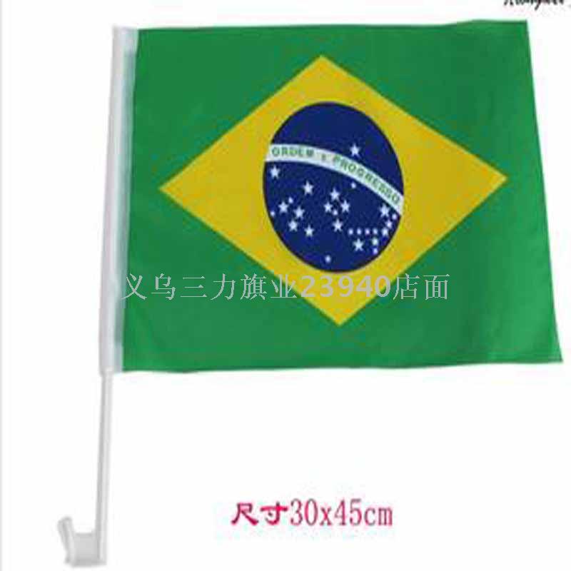 The world's flags outside the flag color flag custom flag advertising flag office supplies fans supplies The world's flags outside the flag color flag custom flag advertising flag office supplies fans supplies