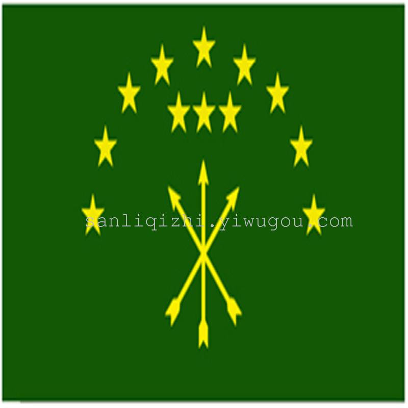 The world&#039;s flags outside the flag color flag custom flag advertising flag office supplies fans supplies
