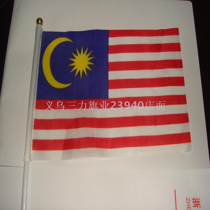 The world's flags outside the flag color flag custom flag advertising flag office supplies fans supplies The world's flags outside the flag color flag custom flag advertising flag office supplies fans supplies