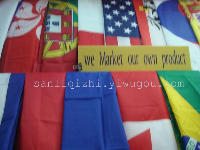 The world's flags outside the flag color flag custom flag advertising flag office supplies fans supplies The world's flags outside the flag color flag custom flag advertising flag office supplies fans supplies