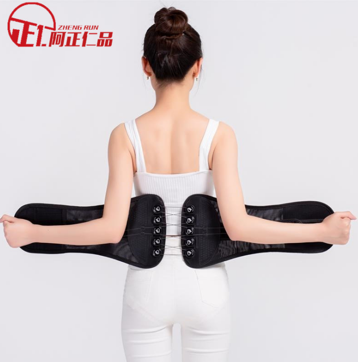 Two-Way Pulley Waist Supporter