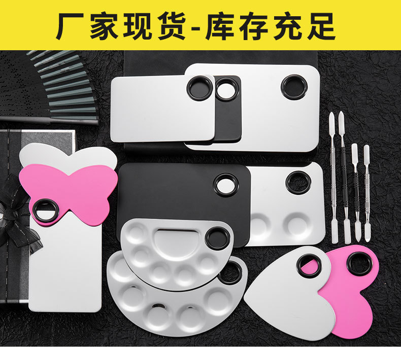 Stainless Steel Manicure Palette Palette Color Bar Makeup Foundation Palette Makeup Artist Beauty Tool Set Stainless Steel Manicure Palette Palette Color Bar Makeup Foundation Palette Makeup Artist Beauty Tool Set