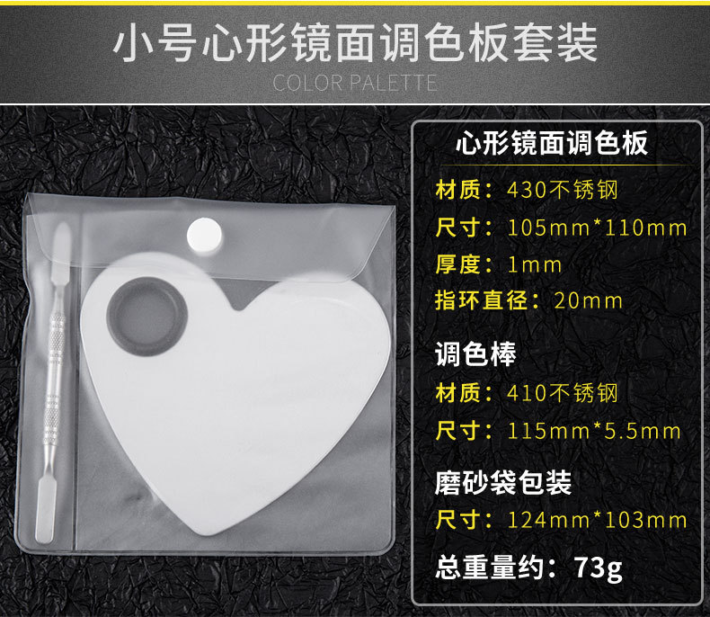 Stainless Steel Manicure Palette Palette Color Bar Makeup Foundation Palette Makeup Artist Beauty Tool Set Stainless Steel Manicure Palette Palette Color Bar Makeup Foundation Palette Makeup Artist Beauty Tool Set