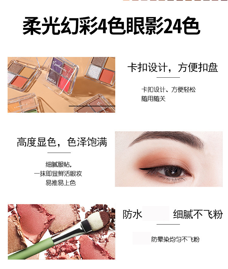 Wholesale New Four Color Eyeshadow Palette Shimmer Matte Makeup Portable Lazy Eyeshadow Makeup Online Red Live Broadcast Wholesale New Four Color Eyeshadow Palette Shimmer Matte Makeup Portable Lazy Eyeshadow Makeup Online Red Live Broadcast