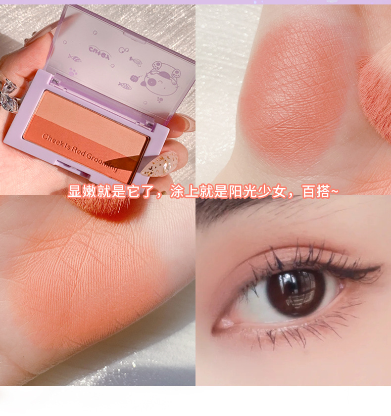 Xixi Cute Cute Cute Blush Powder Two-Tone Blush Nude Makeup Natural Rouge Combination Highlight Repair Makeup Palette Xixi Cute Cute Cute Blush Powder Two-Tone Blush Nude Makeup Natural Rouge Combination Highlight Repair Makeup Palette