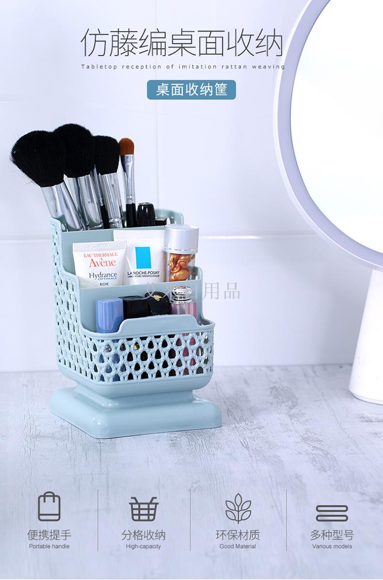 Jh-578 creative fresh square imitation cane pen container simple plastic desktop storage box student office supplies Jh-578 creative fresh square imitation cane pen container simple plastic desktop storage box student office supplies