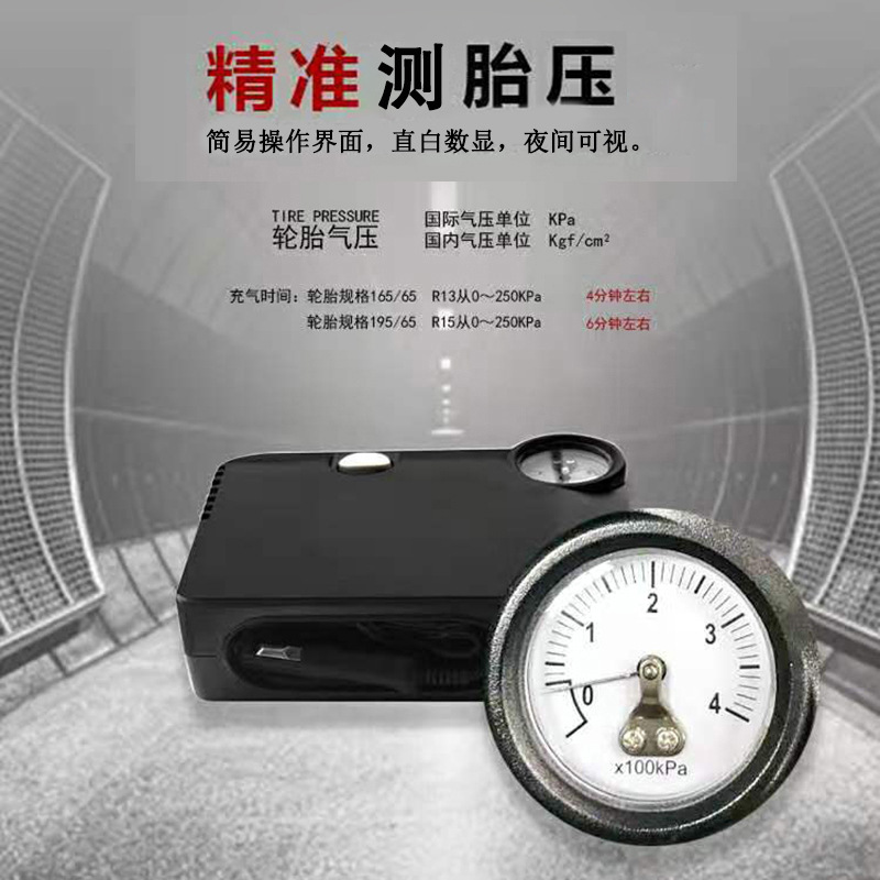 Factory Portable Vehicle Air Pump 12V Car Electric Tire Inflator High Pressure Car Air Pump Factory Portable Vehicle Air Pump 12V Car Electric Tire Inflator High Pressure Car Air Pump