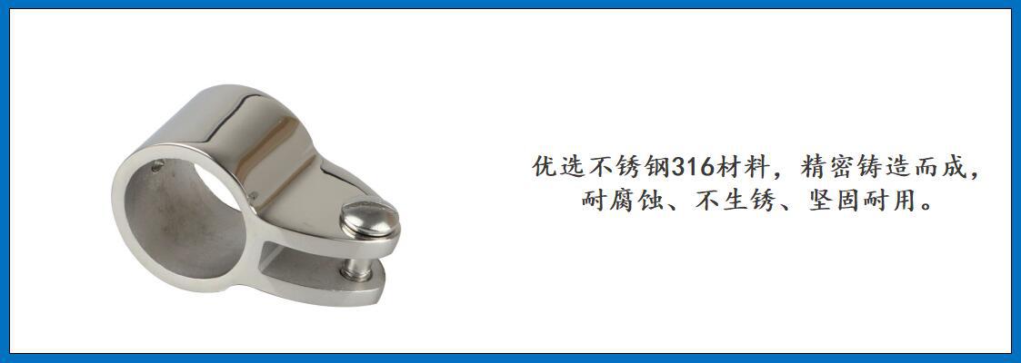 316 Material Mirror Polished Stainless Steel Slide Bushing Yacht Sun Shade Hardware Marine Hardware 316 Material Mirror Polished Stainless Steel Slide Bushing Yacht Sun Shade Hardware Marine Hardware