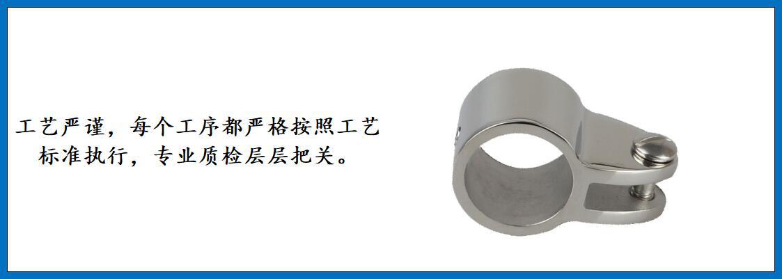 316 Material Mirror Polished Stainless Steel Slide Bushing Yacht Sun Shade Hardware Marine Hardware 316 Material Mirror Polished Stainless Steel Slide Bushing Yacht Sun Shade Hardware Marine Hardware