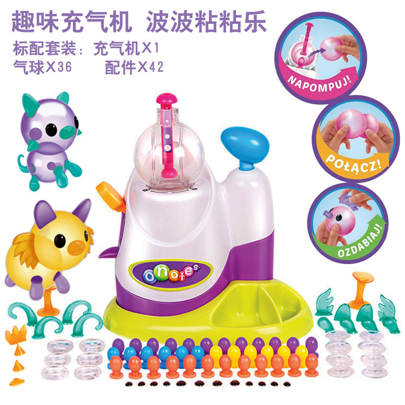 Bobo Sticky Toy Handmade DIY Balloon Magic Inflator Bubble Sticky Ball Sticky Toy