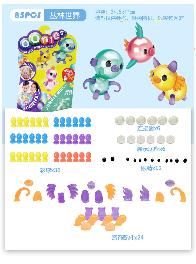 Bobo Sticky Toy Handmade DIY Balloon Magic Inflator Bubble Sticky Ball Sticky Toy