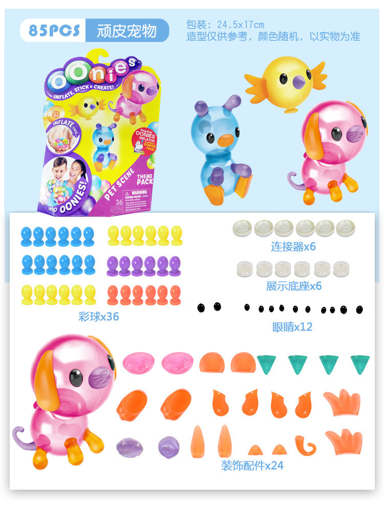 Bobo Sticky Toy Handmade DIY Balloon Magic Inflator Bubble Sticky Ball Sticky Toy