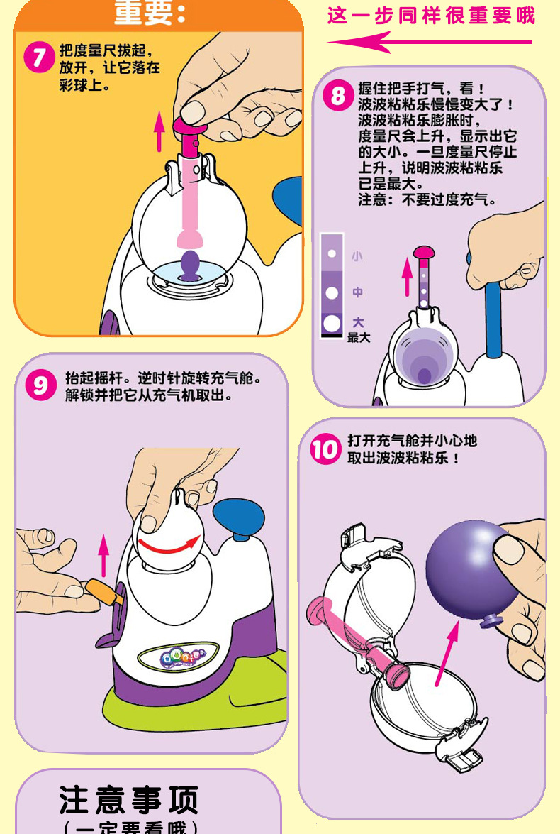 Bobo Sticky Toy Handmade DIY Balloon Magic Inflator Bubble Sticky Ball Sticky Toy