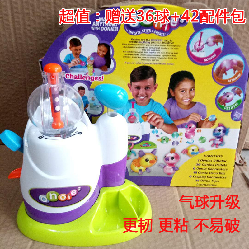 Bobo Sticky Toy Handmade DIY Balloon Magic Inflator Bubble Sticky Ball Sticky Toy