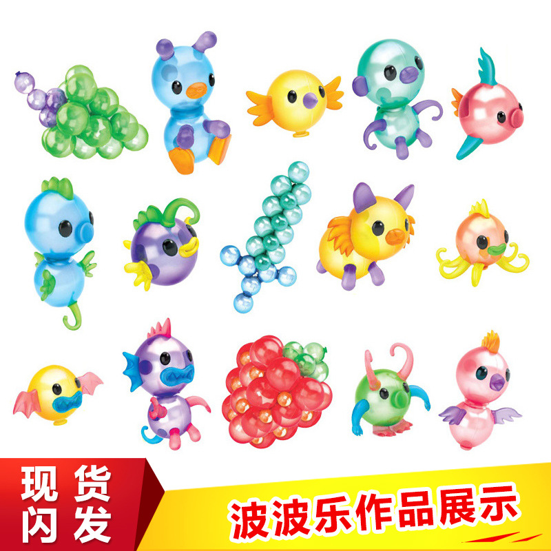 Bobo Sticky Toy Handmade DIY Balloon Magic Inflator Bubble Sticky Ball Sticky Toy