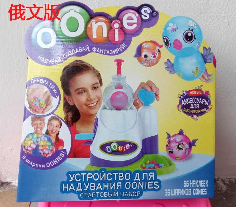 Bobo Sticky Toy Handmade DIY Balloon Magic Inflator Bubble Sticky Ball Sticky Toy Bobo Sticky Toy Handmade DIY Balloon Magic Inflator Bubble Sticky Ball Sticky Toy