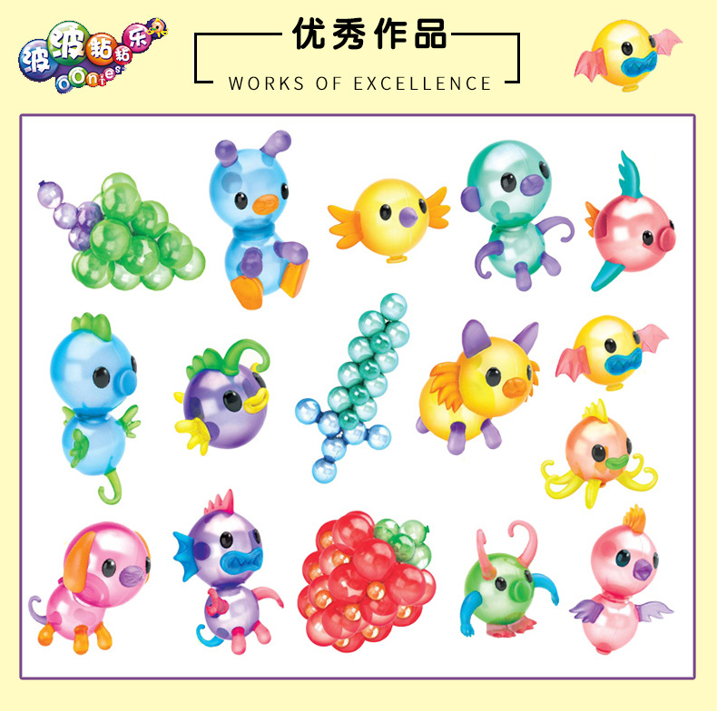 Bobo Sticky Toy Handmade DIY Balloon Magic Inflator Bubble Sticky Ball Sticky Toy Bobo Sticky Toy Handmade DIY Balloon Magic Inflator Bubble Sticky Ball Sticky Toy