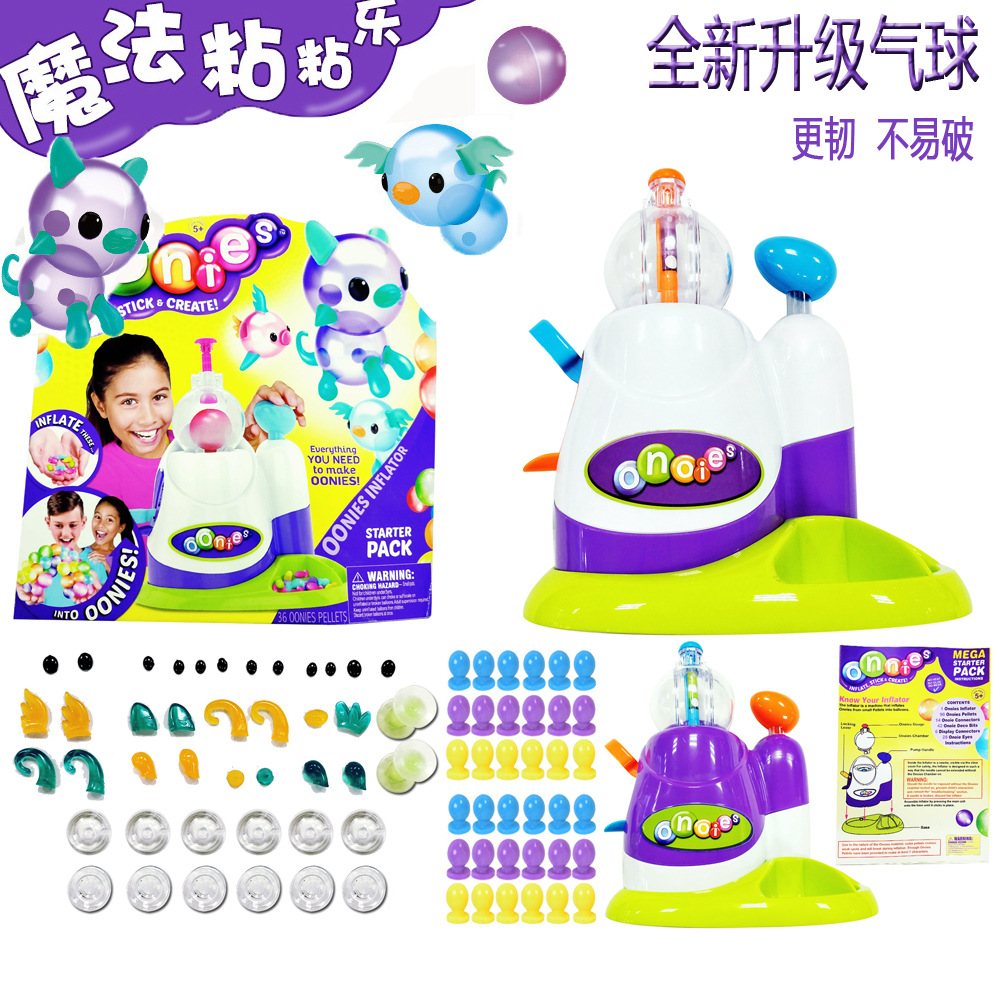 Bobo Sticky Toy Handmade DIY Balloon Magic Inflator Bubble Sticky Ball Sticky Toy Bobo Sticky Toy Handmade DIY Balloon Magic Inflator Bubble Sticky Ball Sticky Toy