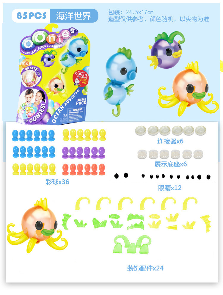 Bobo Sticky Toy Handmade DIY Balloon Magic Inflator Bubble Sticky Ball Sticky Toy Bobo Sticky Toy Handmade DIY Balloon Magic Inflator Bubble Sticky Ball Sticky Toy