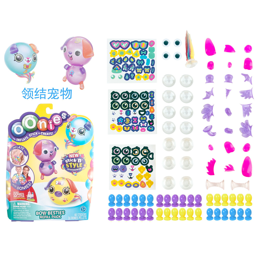 Bobo Sticky Toy Handmade DIY Balloon Magic Inflator Bubble Sticky Ball Sticky Toy Bobo Sticky Toy Handmade DIY Balloon Magic Inflator Bubble Sticky Ball Sticky Toy
