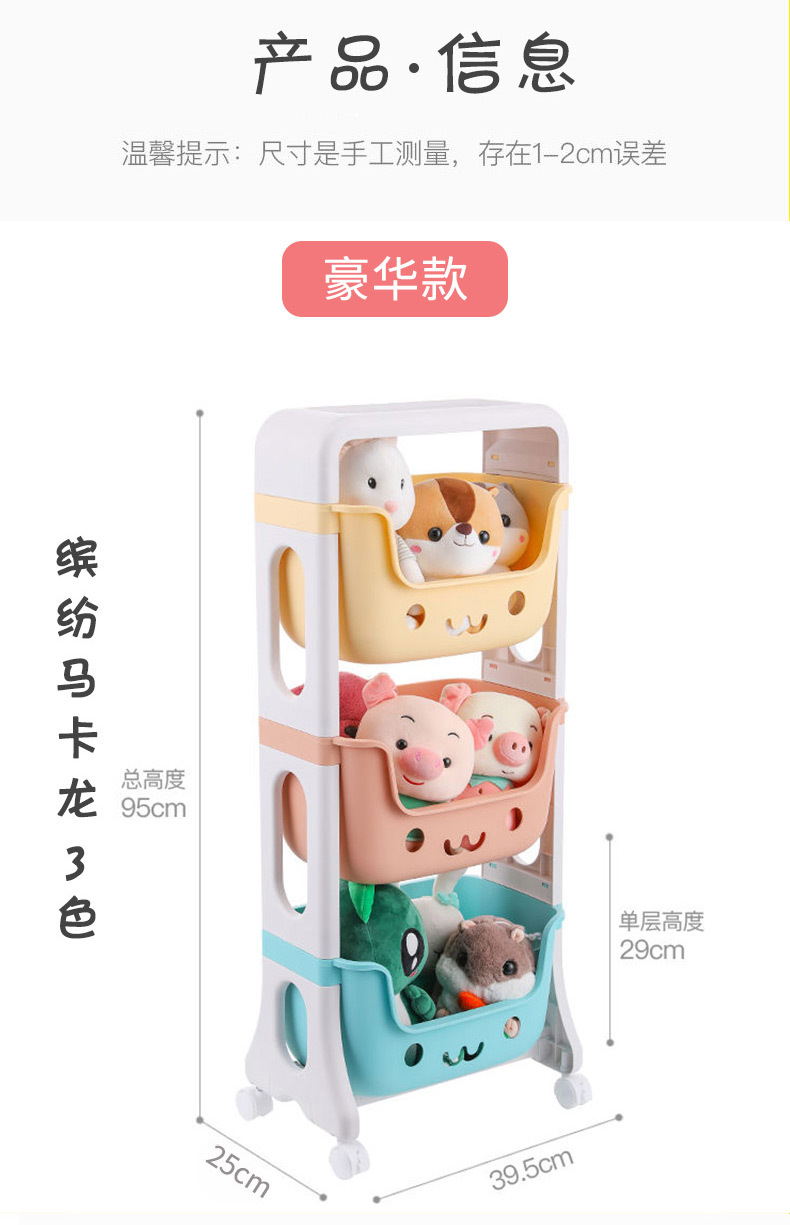 Creative Pulley Toy Storage Rack Floor Multi-Layer Bedroom Storage Shelves Household Living Room and Kitchen Clutter Organizing Shelves Creative Pulley Toy Storage Rack Floor Multi-Layer Bedroom Storage Shelves Household Living Room and Kitchen Clutter Organizing Shelves