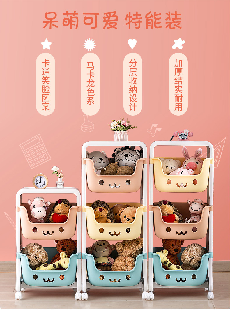 Creative Pulley Toy Storage Rack Floor Multi-Layer Bedroom Storage Shelves Household Living Room and Kitchen Clutter Organizing Shelves Creative Pulley Toy Storage Rack Floor Multi-Layer Bedroom Storage Shelves Household Living Room and Kitchen Clutter Organizing Shelves