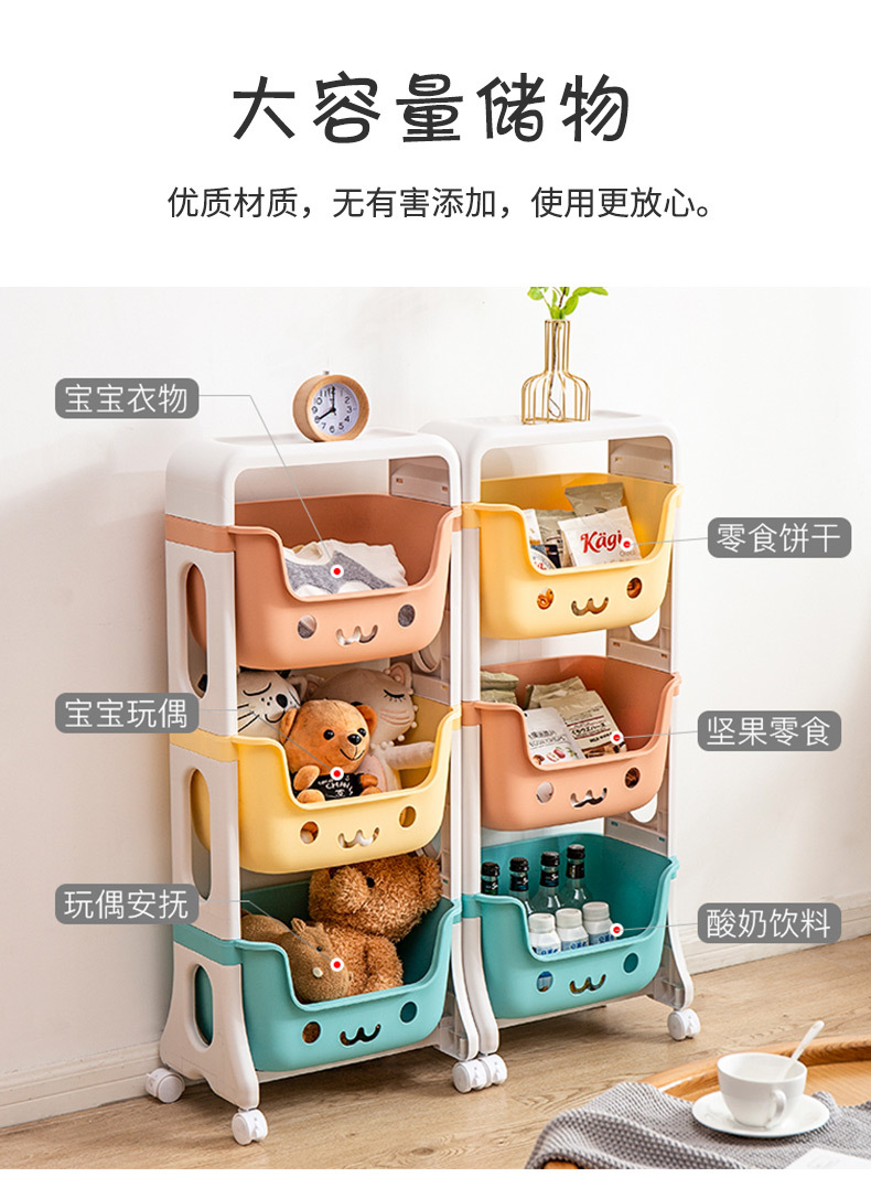 Creative Pulley Toy Storage Rack Floor Multi-Layer Bedroom Storage Shelves Household Living Room and Kitchen Clutter Organizing Shelves Creative Pulley Toy Storage Rack Floor Multi-Layer Bedroom Storage Shelves Household Living Room and Kitchen Clutter Organizing Shelves