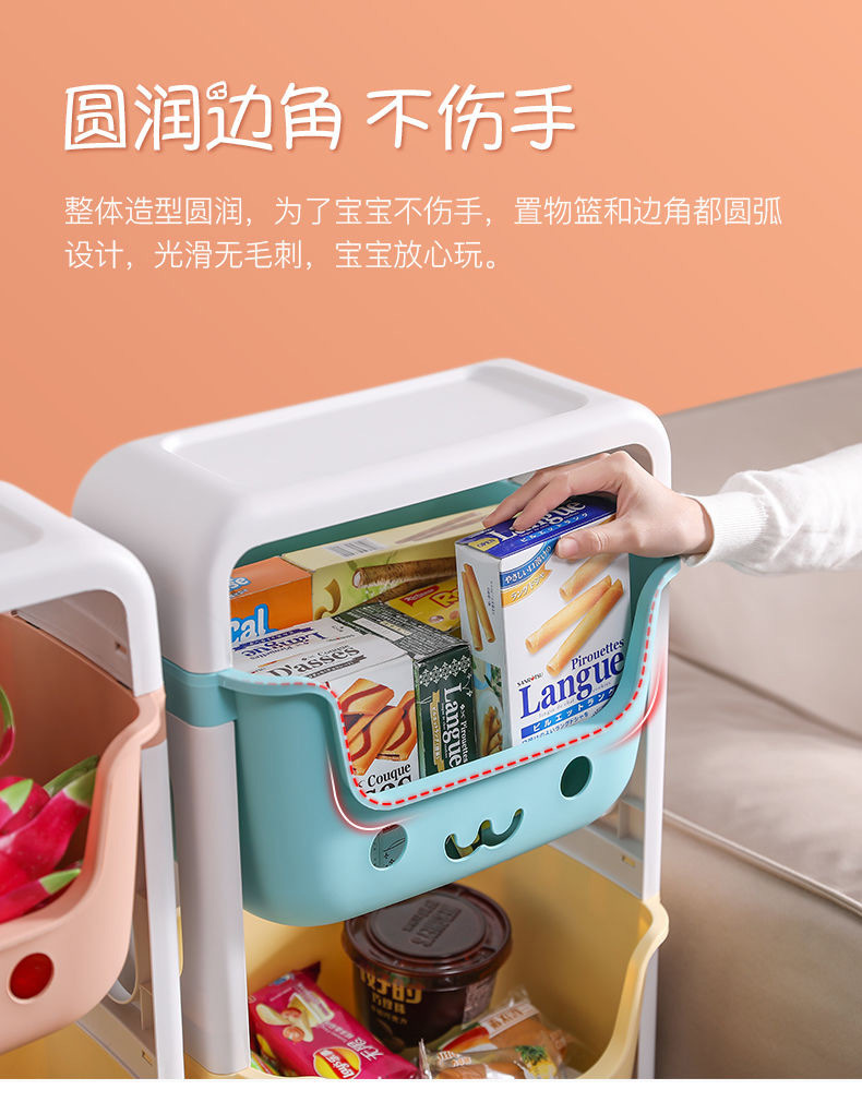 Creative Pulley Toy Storage Rack Floor Multi-Layer Bedroom Storage Shelves Household Living Room and Kitchen Clutter Organizing Shelves Creative Pulley Toy Storage Rack Floor Multi-Layer Bedroom Storage Shelves Household Living Room and Kitchen Clutter Organizing Shelves