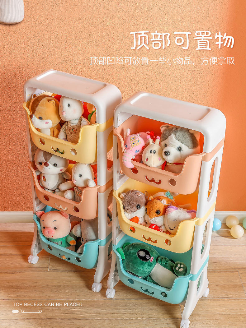 Creative Pulley Toy Storage Rack Floor Multi-Layer Bedroom Storage Shelves Household Living Room and Kitchen Clutter Organizing Shelves Creative Pulley Toy Storage Rack Floor Multi-Layer Bedroom Storage Shelves Household Living Room and Kitchen Clutter Organizing Shelves