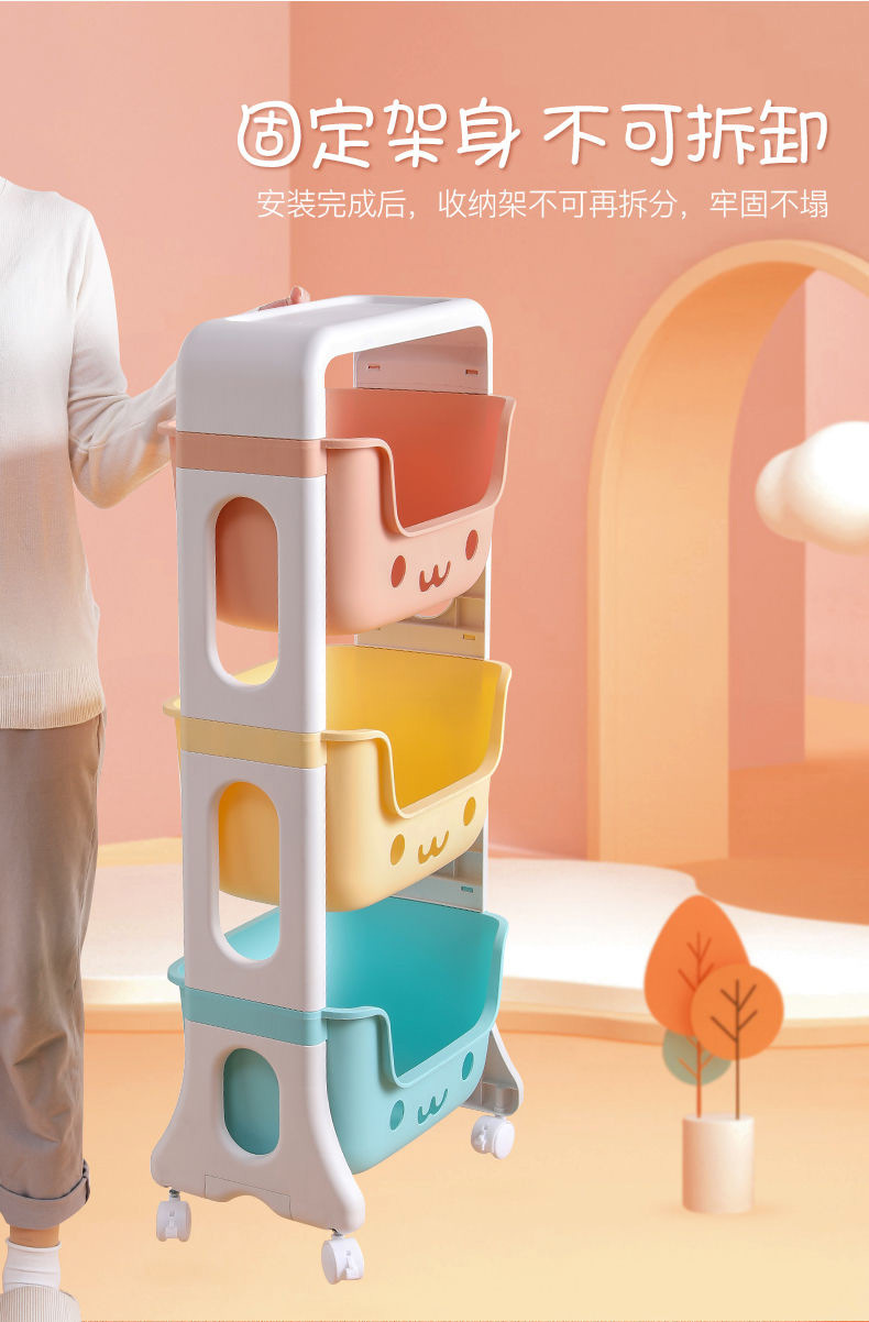 Creative Pulley Toy Storage Rack Floor Multi-Layer Bedroom Storage Shelves Household Living Room and Kitchen Clutter Organizing Shelves Creative Pulley Toy Storage Rack Floor Multi-Layer Bedroom Storage Shelves Household Living Room and Kitchen Clutter Organizing Shelves