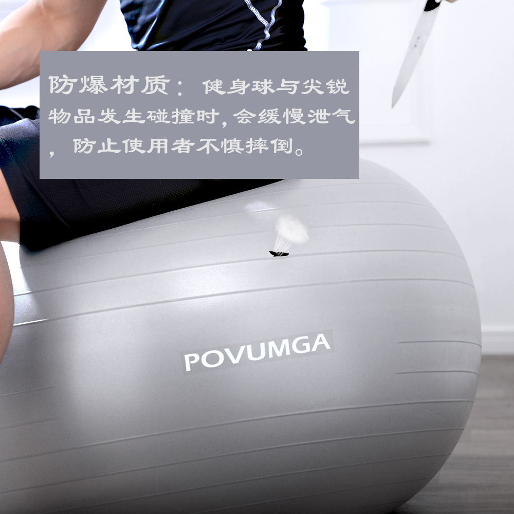Yoga Ball Thick NonSlip ExplosionProof Send Inflator Gas Pull Environmentally Friendly Odorless Fitness Yoga 55 65 75cm