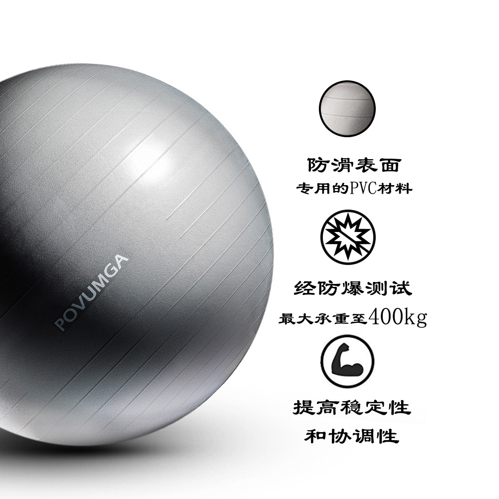 Yoga Ball Thick NonSlip ExplosionProof Send Inflator Gas Pull Environmentally Friendly Odorless Fitness Yoga 55 65 75cm