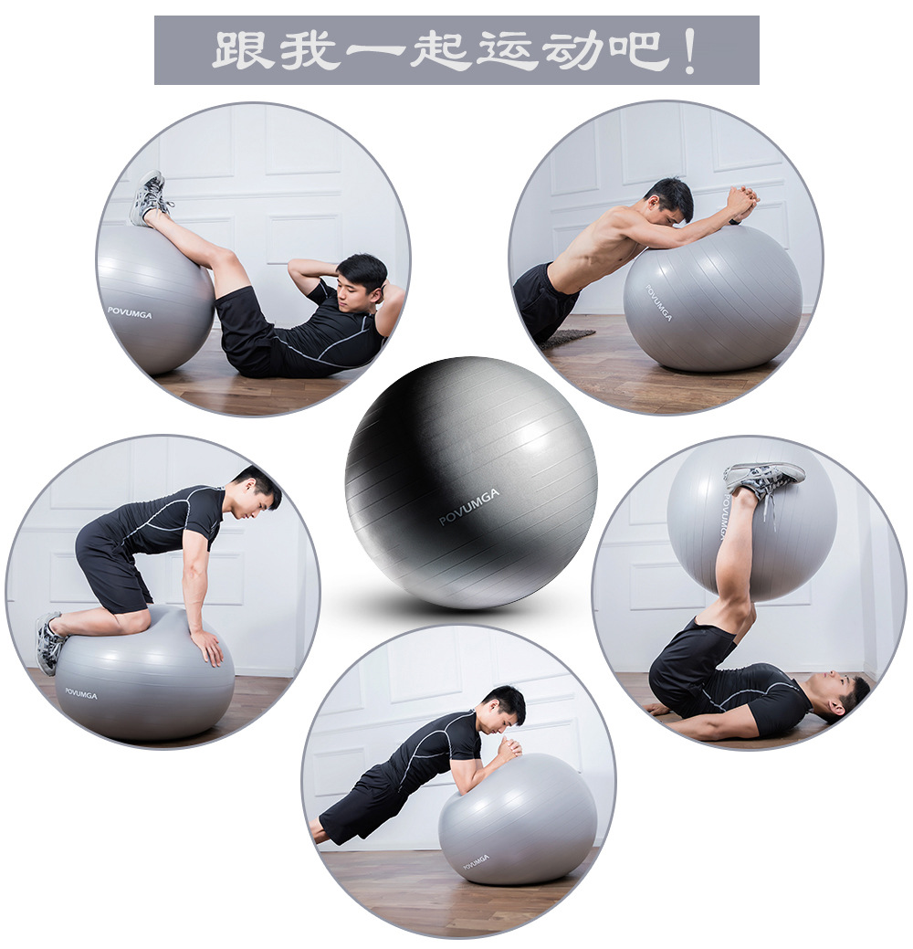 Yoga Ball Thick NonSlip ExplosionProof Send Inflator Gas Pull Environmentally Friendly Odorless Fitness Yoga 55 65 75cm Yoga Ball Thick NonSlip ExplosionProof Send Inflator Gas Pull Environmentally Friendly Odorless Fitness Yoga 55 65 75cm