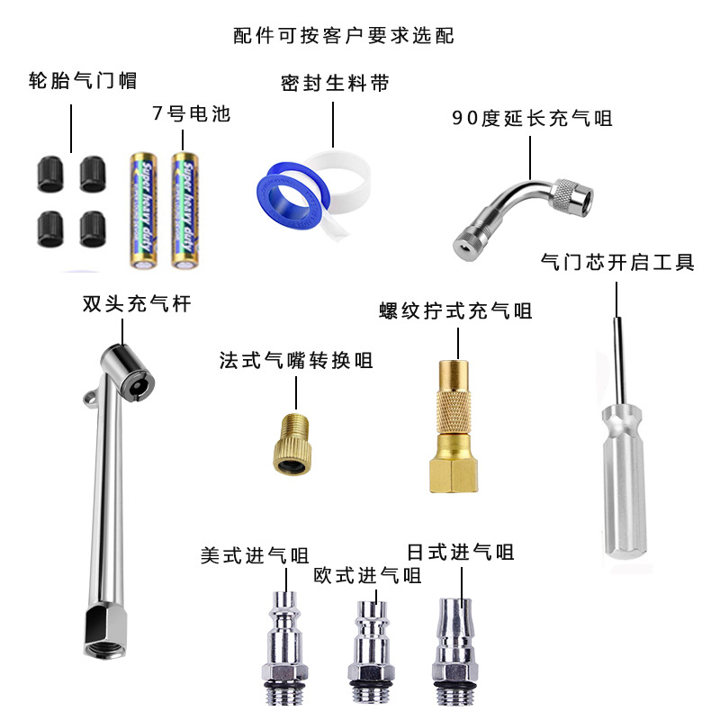 Display Inflating Meter High Precision Tire Inflating Meter Digital Display Tire Inflator Pressure Gauge Inflating Meter Display Inflating Meter High Precision Tire Inflating Meter Digital Display Tire Inflator Pressure Gauge Inflating Meter